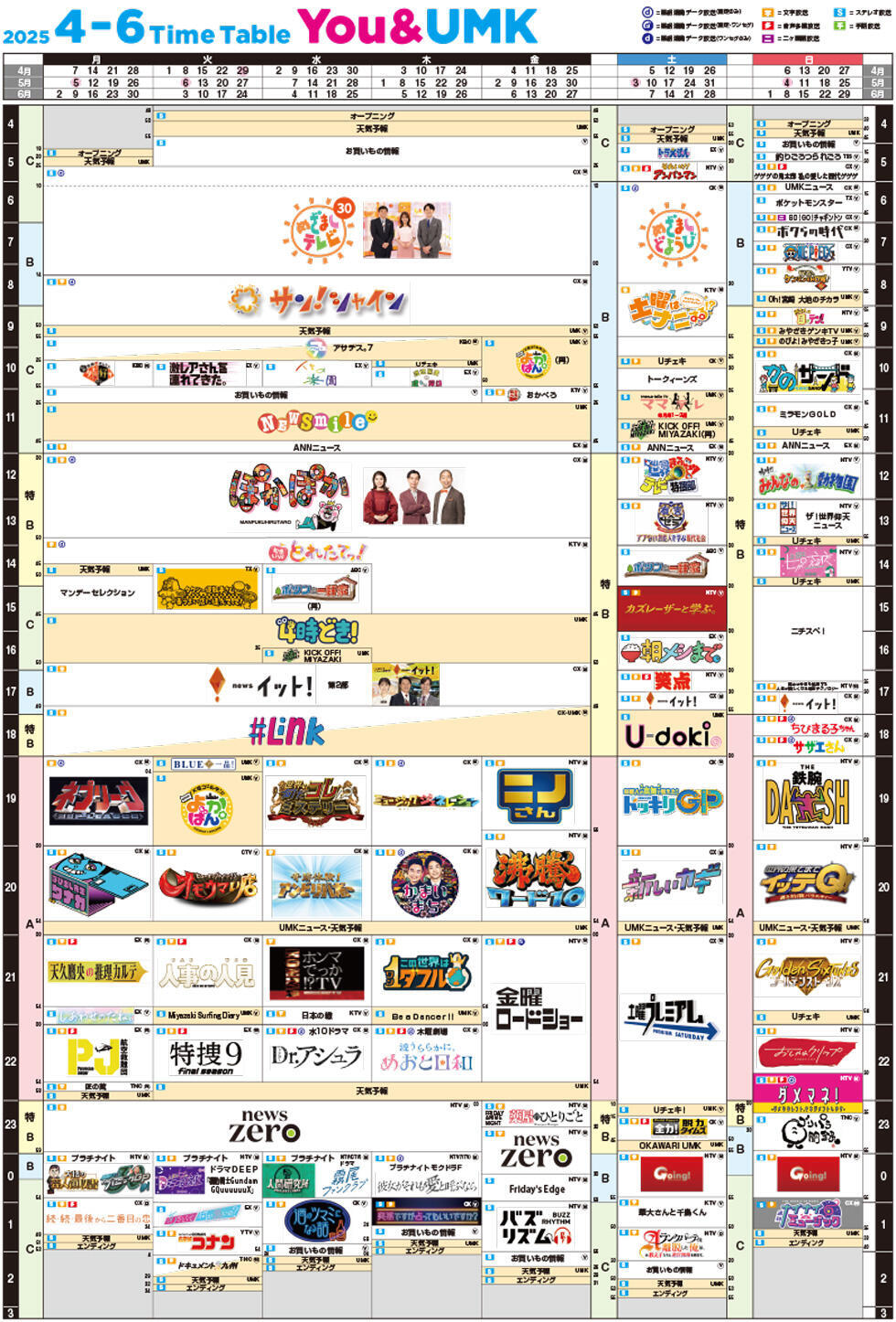 timetable.jpg