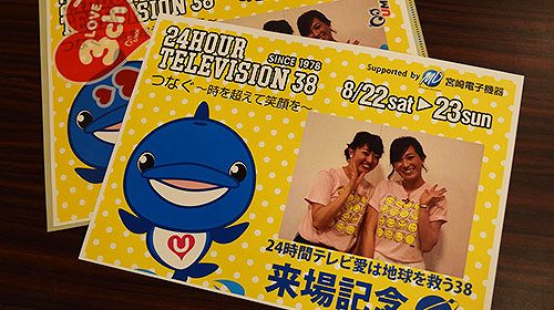 UMKアナウンサーやゆっぴーが皆さんと一緒に記念撮影!