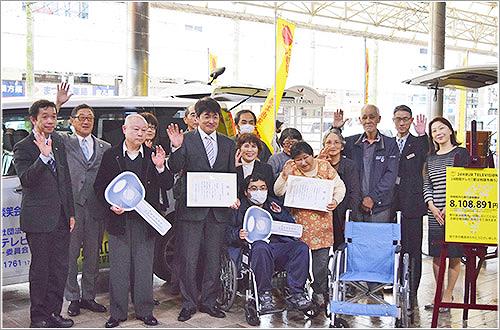 福祉車両の贈呈式