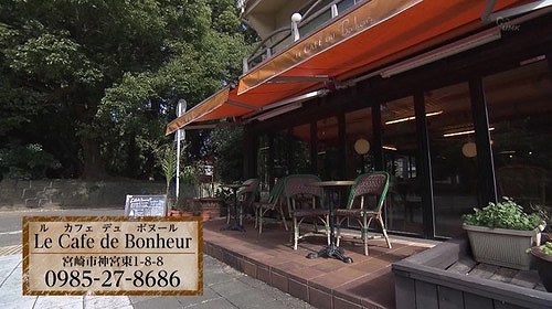 Le Cafe de Bonheur