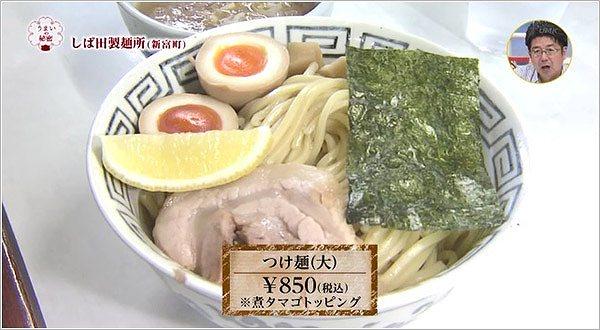 しば田製麺所