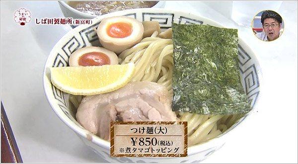 しば田製麺所