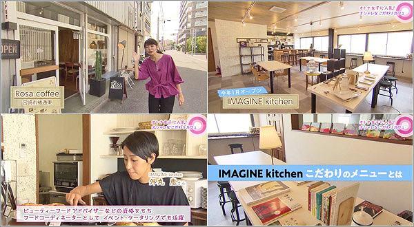 IMAGINE kitchen