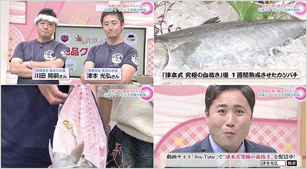黒木屋宮崎総本家