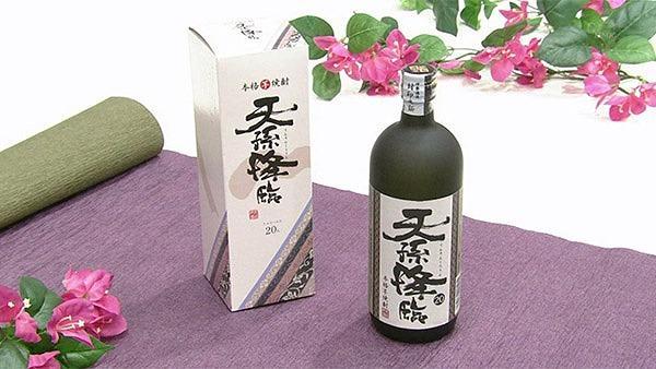 天孫降臨