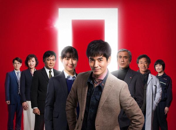 刑事ゼロ