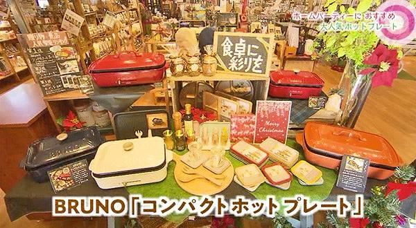 PULA-VIDAプラスプラス店