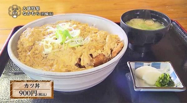 旬川料理 なかむら