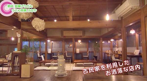 うどん茶房 ふなや