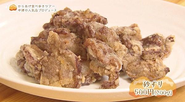 とりかじ 大塚店