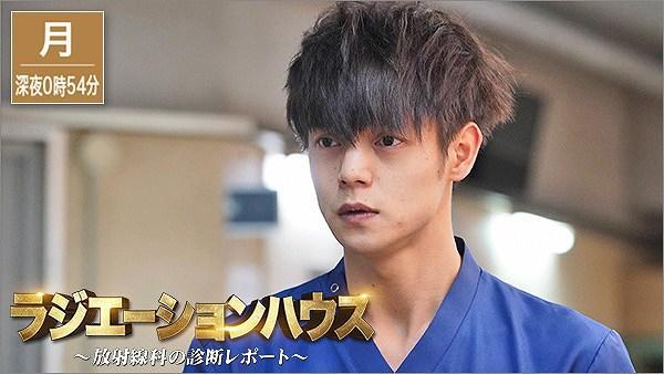 ラジエーションハウス