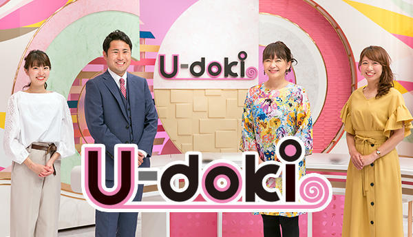 U-doki