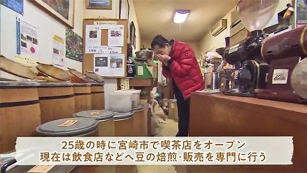 なかはら珈琲工場