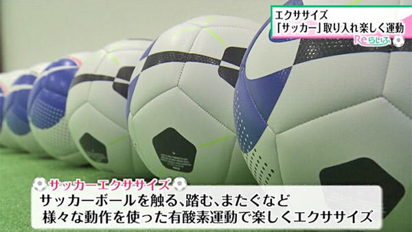 エクササイズスタジオ Bola