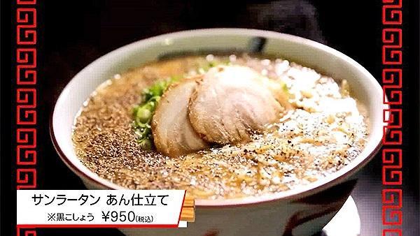 麺処kojima屋