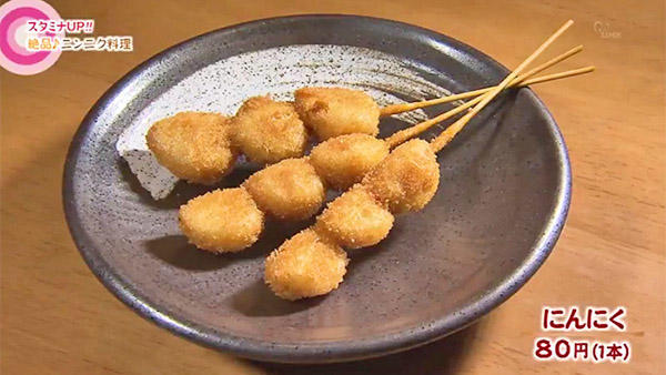 串かつ春日 広島通り店