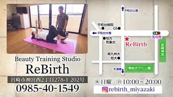 Beauty Training Studio ReBirth