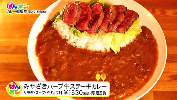 カレー倶楽部 ルウ