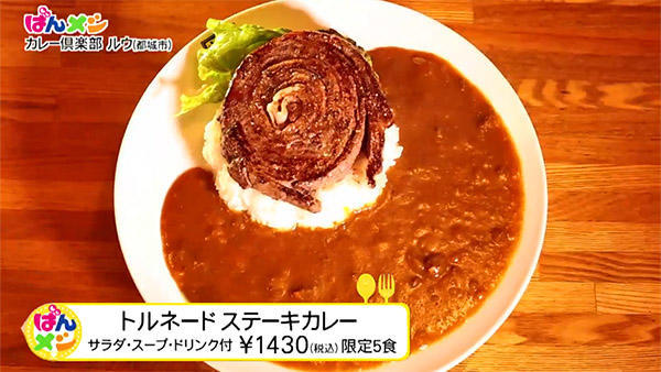 カレー倶楽部 ルウ