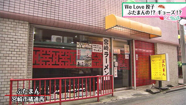 ぶたまん