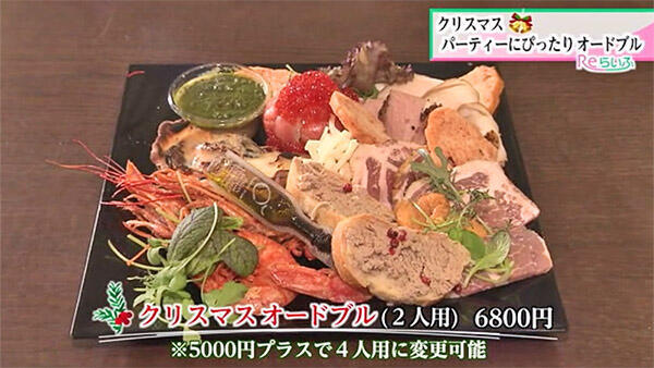 ふらんす食堂 Bistro マルハチ