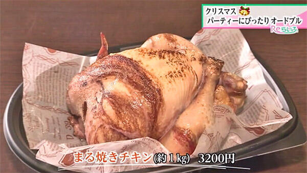 ふらんす食堂 Bistro マルハチ