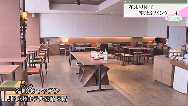3106 KITCHEN(サンテルキッチン)