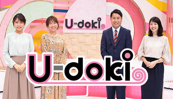 U-doki
