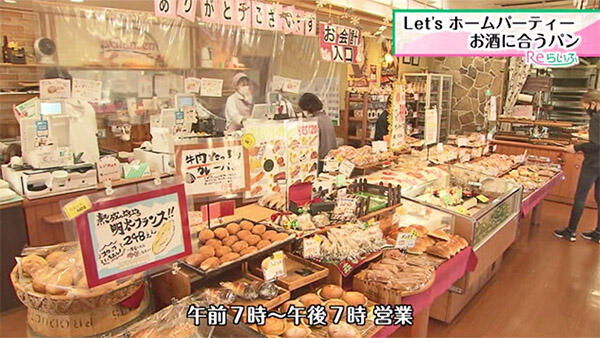 グレンツェン宮崎店