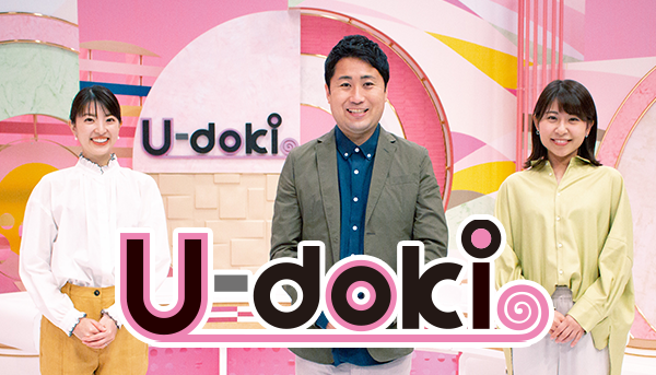 U-doki