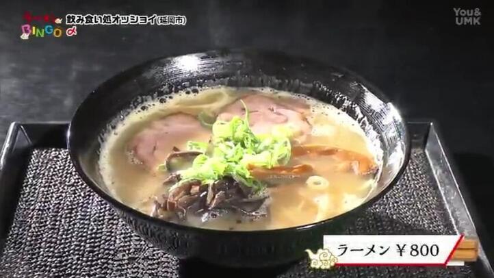 飲み食い処 オッショイ