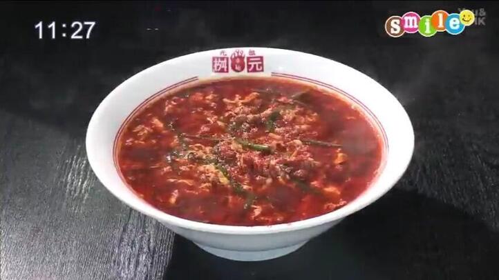 辛麺屋桝元　住吉店