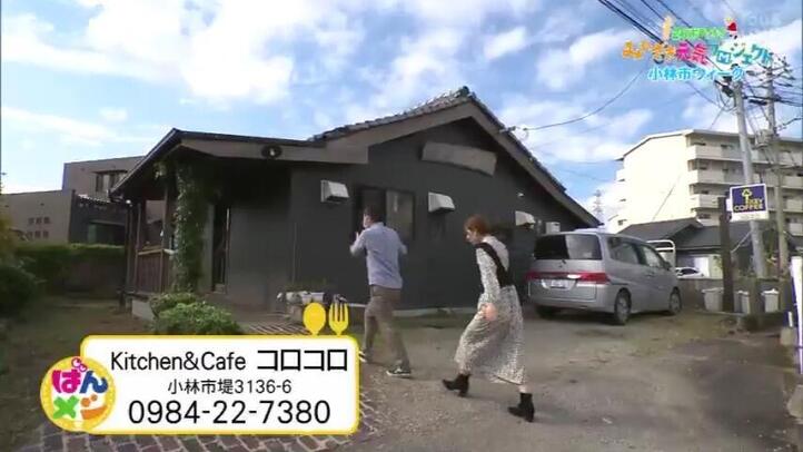 Kitchen & Cafe コロコロ 