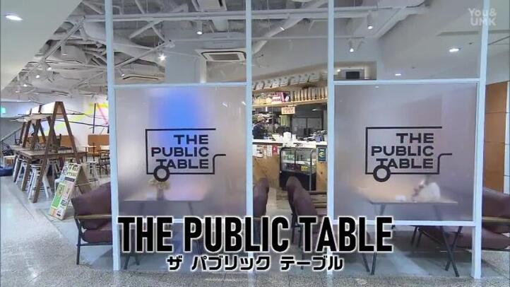 THE PUBLIC TABLE