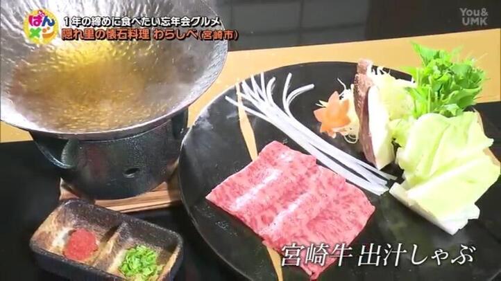 隠れ里の懐石料理 わらしべ