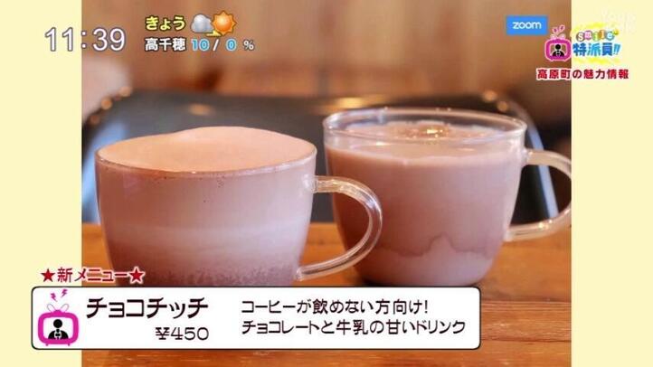 Cafe みなづき