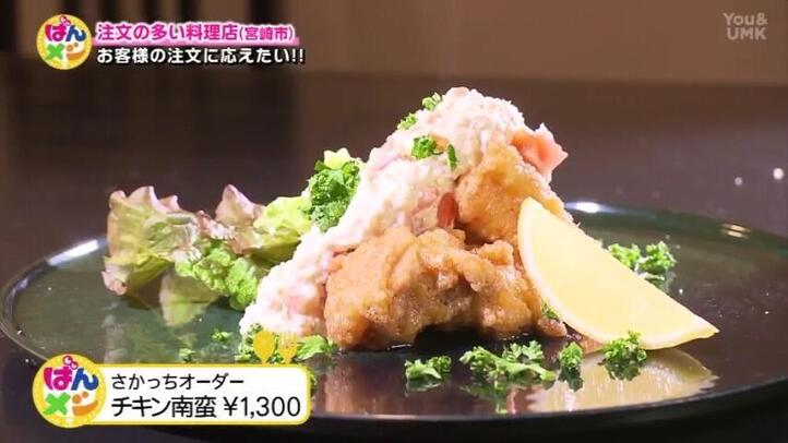 注文の多い料理店