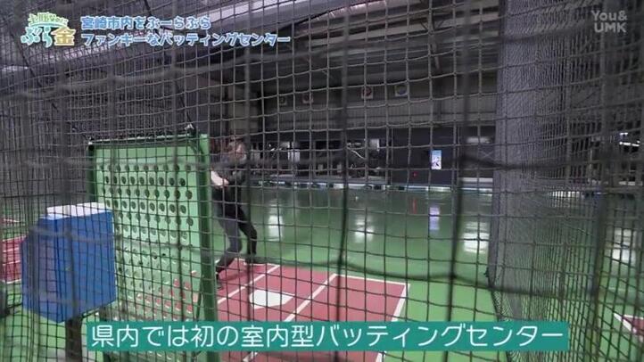 ファンキースタジアム宮崎