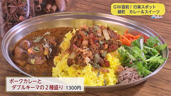 SPICE CAFE ヤマギシスパイス