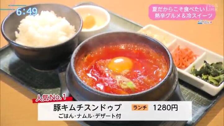 東京純豆腐　アミュプラザみやざき店