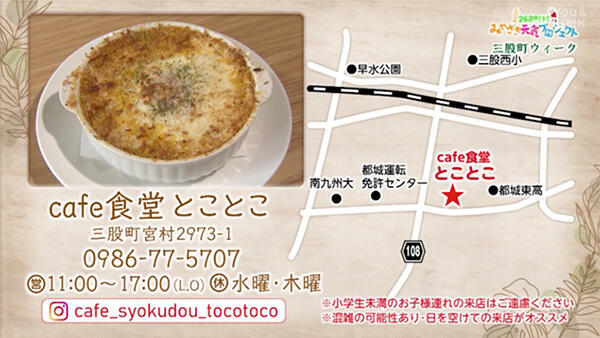 cafe食堂とことこ