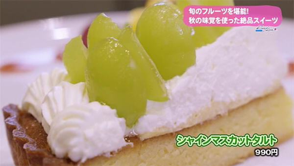 ANZU CAFE plus CAKE shop