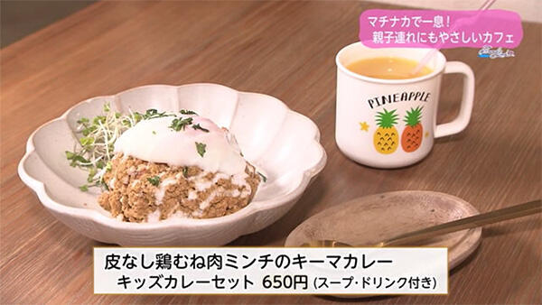 Coco Bowls ココボウルズ