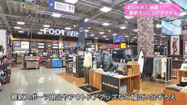 スーパースポーツゼビオ 宮崎店