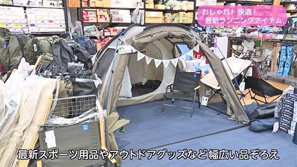 スーパースポーツゼビオ 宮崎店