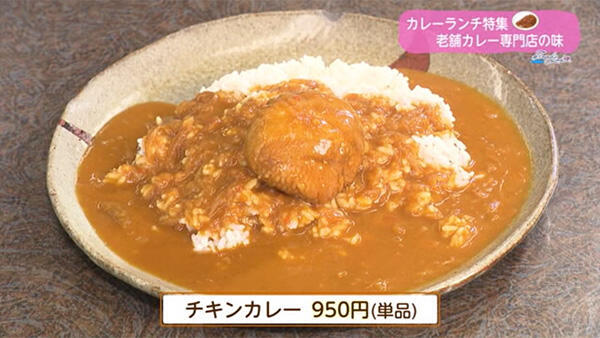 カレーショップ ばん