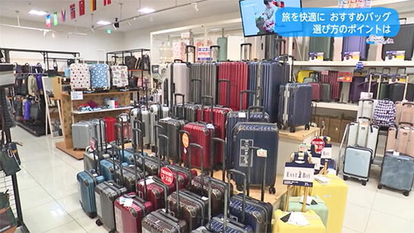 バッグのあつた ボンボンボヤージュ店