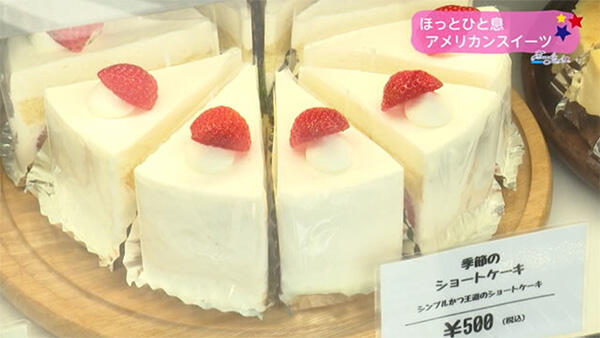 sweets shop pon