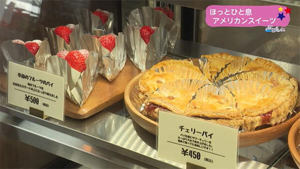 sweets shop pon
