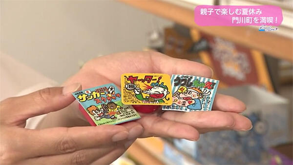 駄菓子と雑貨 わくわく
